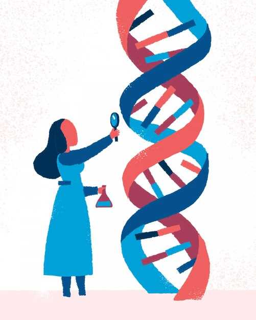 Наследование генетической информации